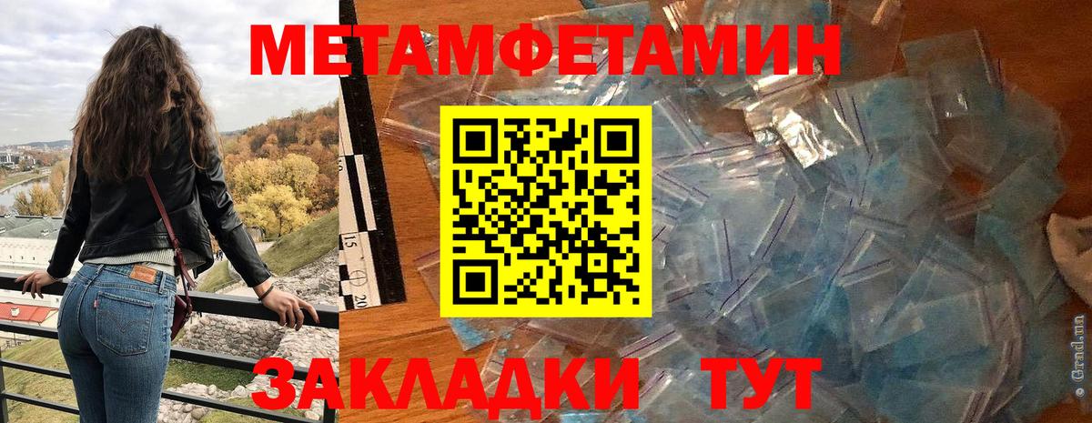 Amphetamine  АМФЕТАМИН VHQ  Вход с VPN  Амфетамин  Хасавюрт 