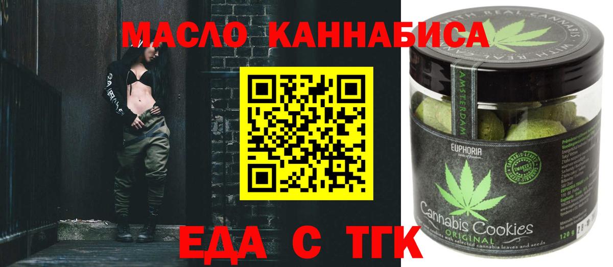Мефедрон Хасавюрт