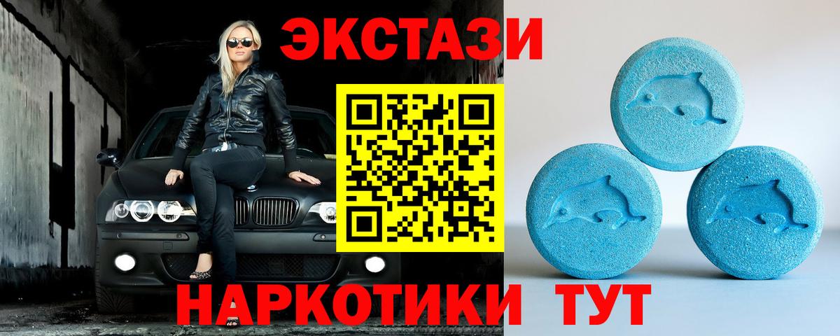 Экстази louis Vuitton Хасавюрт
