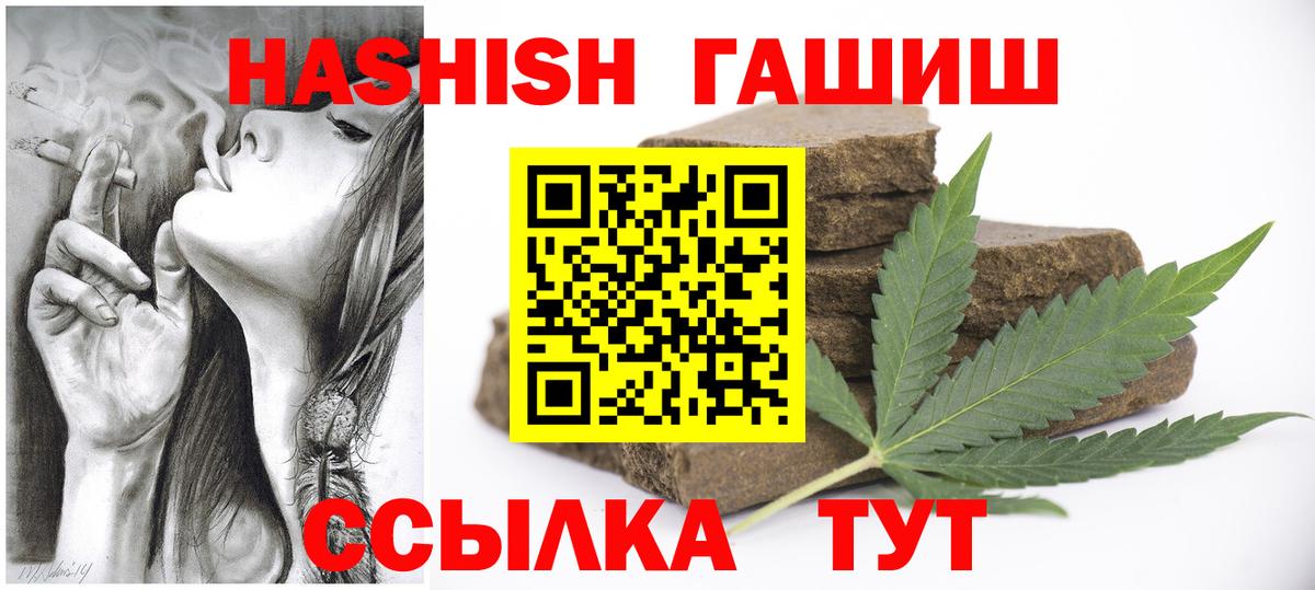 наркотики  Вход с VPN  ГАШИШ Premium  ГАШИШ  Хасавюрт  ГАШ индика сатива 