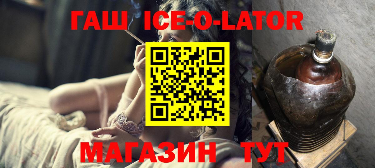 Гашиш Premium Хасавюрт