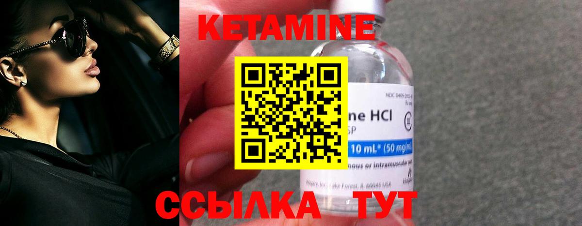 КЕТАМИН VHQ  КЕТАМИН ketamine  Хасавюрт  Вход с VPN 
