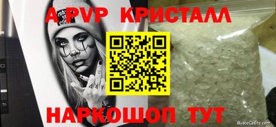 первитин Рыбинск