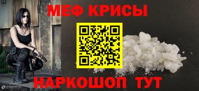 первитин Рыбинск