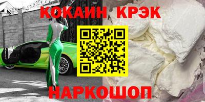 первитин Рыбинск