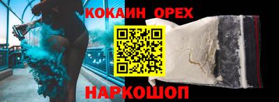 гашишное масло Рузаевка