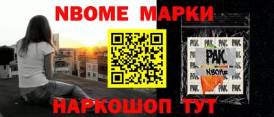 гашишное масло Рузаевка