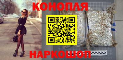 гашишное масло Рузаевка