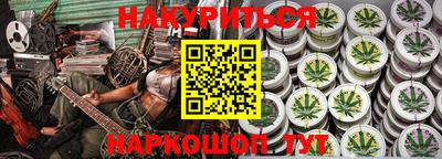 гидропоника Пушкино