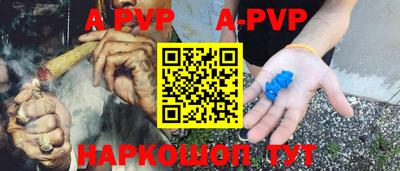 соль курить ск Пугачёв