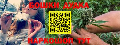 гашишное масло Рузаевка