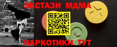 гашишное масло Рузаевка