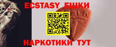 гашишное масло Рузаевка