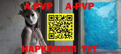 гашишное масло Рузаевка