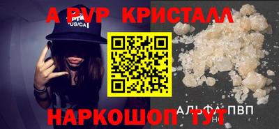 первитин Рыбинск