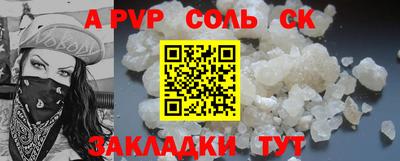 гашишное масло Рузаевка