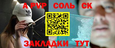 первитин Рыбинск