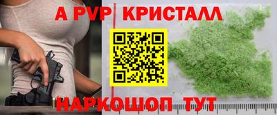 гашишное масло Рузаевка