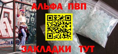 первитин Рыбинск