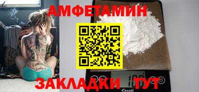 первитин Рыбинск