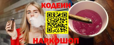 первитин Рыбинск