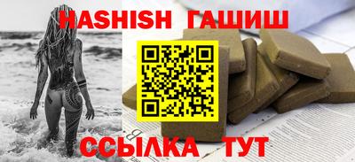 соль курить ск Пугачёв