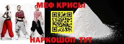 первитин Рыбинск