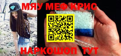 первитин Рыбинск