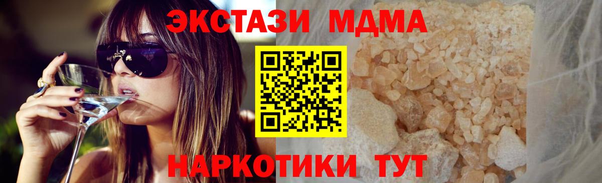 Хасавюрт  MDMA crystal  MDMA молли  Вход с VPN 