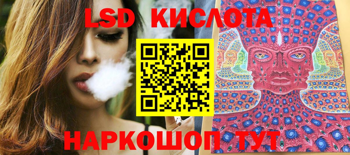 Марки 25I-NBOMe 1,8мг Хасавюрт