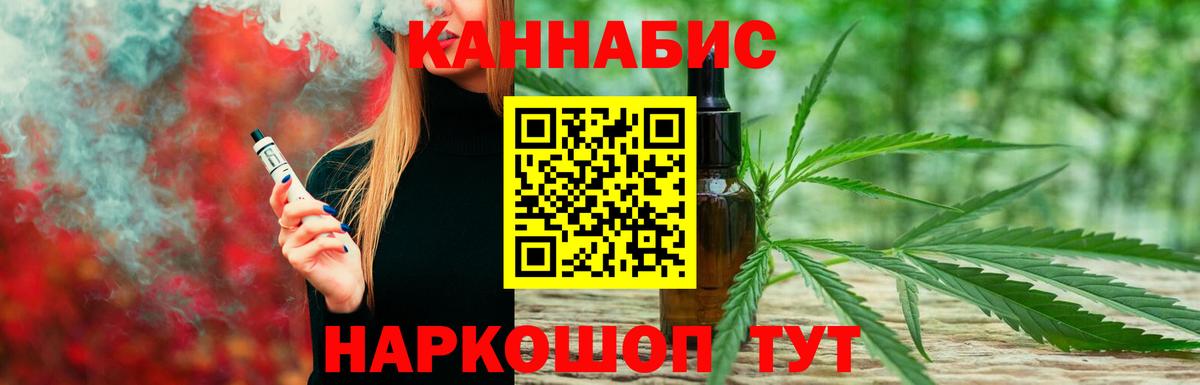 МАРИХУАНА THC 21% Хасавюрт